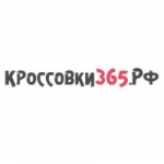 Отзывы людей о кроссовки365.рф интернет-магазин
