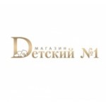 Отзывы людей о Детский №1 ТРК Гранд Каньон