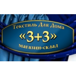 Отзывы людей о Магазин-склад "3+3"