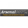 Arsenal007 интернет-магазин пневматики