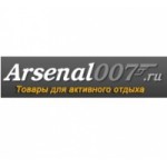 Отзывы людей о Arsenal007 интернет-магазин пневматики