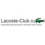 Отзывы людей о lacoste-club.ru интернет-магазин