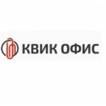 Отзывы людей о Квик Офис (kvik.ru) интернет-магазин канцелярских товаров