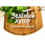 Отзывы людей о Зеленый Хутор интернет-магазин