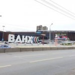 Отзывы людей о Салон шуб Меха на ВДНХ