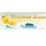 Отзывы людей о Золотая волна интернет-магазин продуктов