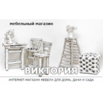 Отзывы людей о Виктория интернет-магазин