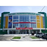 Отзывы людей о Южный Парк Хабаровск