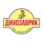 Отзывы людей о Динозаврик сеть зоомагазинов