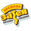 Весёлая затея