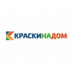 Отзывы людей о КраскиНаДом