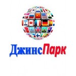 Отзывы людей о "ДжинсПарк" г.Наро-Фоминск