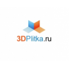 3Dplitka.ru