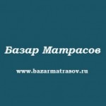 Отзывы людей о Интернет-магазин Базар Матрасов