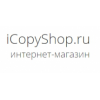 iCopyShop.ru