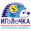 Розничная сеть Иголочка