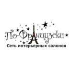Отзывы людей о Интернет-магазин "По-французски"