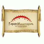 Отзывы людей о Город мастеров