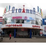Отзывы людей о ТЦ "Столица" (Москва)