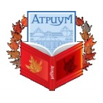 Отзывы людей о Атриум