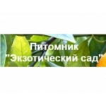 Отзывы людей о Питомник "Экзотический сад"