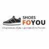 shoesfoyou.ru интернет-магазин