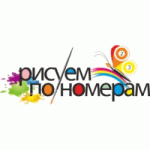 Отзывы людей о Магазин Рисуем по номерам