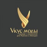 Отзывы людей о Магазин одежды "Вкус Моды"