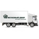 Отзывы людей о Компания "Метизный Двор"