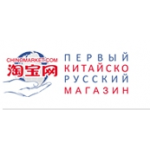 Отзывы людей о Chinomarket.com
