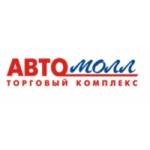Отзывы людей о Автомолл, ТК