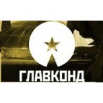 Отзывы людей о Интернет-магазин кондиционеров Главконд