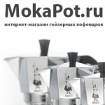 Отзывы людей о Интернет-магазин «MokaPot.ru»