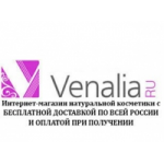 Отзывы людей о Venalia магазин косметики