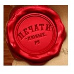 Отзывы людей о Печати-любые.ру