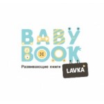 Отзывы людей о Babybooklavka интернет-магазин