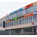 Отзывы людей о Крона, ТЦ