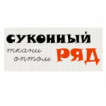 Отзывы людей о Суконный ряд интернет-магазин