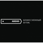 Отзывы людей о Комиссионный бутик Авеню