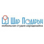 Отзывы людей о Шар подарыч