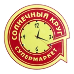 Отзывы людей о Супермаркет Солнечный круг в в Ростове-на-Дону