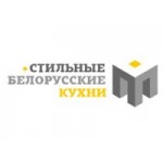 Отзывы людей о Стильные Белорусские кухни (Москва)