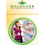 Отзывы людей о Маркет "Магнолия" (Москва)