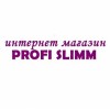 Интернет-магазин Profi slimm