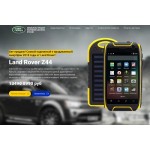 Отзывы людей о land-rover-z44.ru интернет-магазин