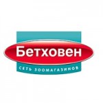 Отзывы людей о Зоомагазин Бетховен, доставка