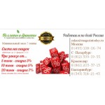 Отзывы людей о magazintoday.ru топливные гранулы