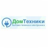 dom-tehniki.com интернет-магазин