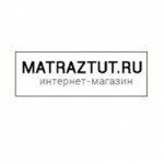 Отзывы людей о matraztut.ru интернет-магазин