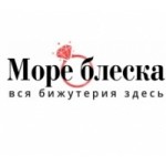 Отзывы людей о Море Блеска интернет-магазин
